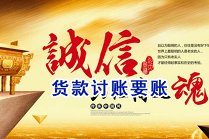 逾期债务合同诉讼时效问题