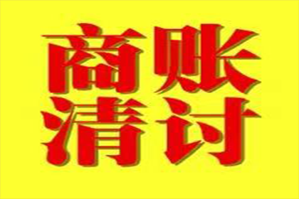 逾期借款法院判决执行期限解析